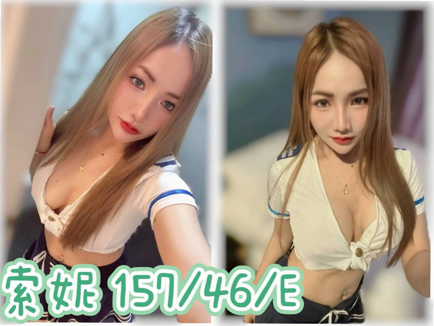 ✧桃源外出✧露茜✧台荷蘭混血✧身高164cm✧體重53kg✧胸圍E罩杯✧年齡24歲✧超敢玩 喜歡高潮的感覺 口技一流 深喉嚨很會吸
